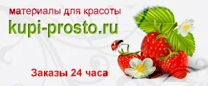Клей для тіла