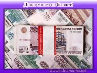 Клуб щасливих мам як заробити мамі варіанти отримання додаткового доходу (отримання) Клуб щасливих мам як заробити мамі варіанти отримання додаткового доходу