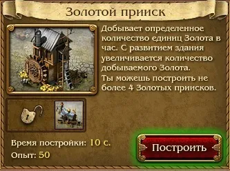 Кодекс пірата - секрети ігор - однокласників - секрети ігор - каталог статей - секрети ігор (кодекс) Кодекс пірата - секрети ігор - однокласників - секрети ігор - каталог статей - секрети ігор
