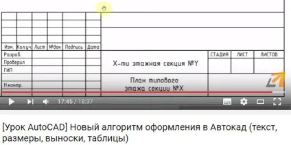 Колекція блоків для autocad - штамп і рамка (рамка) Колекція блоків для autocad - штамп і рамка