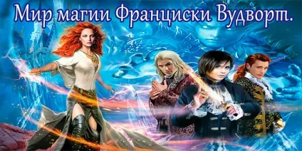 Книги про академії магії