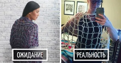 Коли вирішив щось зробити своїми руками очікування і реальність (руками) Коли вирішив щось зробити своїми руками очікування і реальність