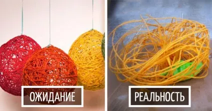 Коли вирішив щось зробити своїми руками очікування і реальність (реальність) Коли вирішив щось зробити своїми руками очікування і реальність