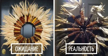 Коли вирішив щось зробити своїми руками очікування і реальність (реальність) Коли вирішив щось зробити своїми руками очікування і реальність