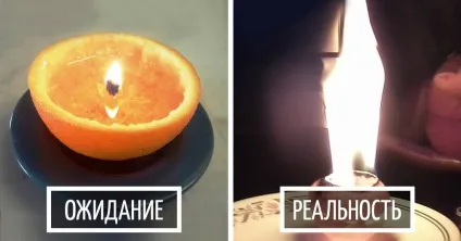 Коли вирішив щось зробити своїми руками очікування і реальність (реальність) Коли вирішив щось зробити своїми руками очікування і реальність