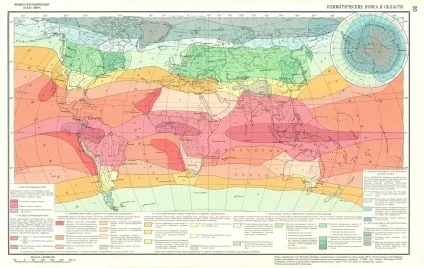 Клімат і кліматичне районування материків іУкаіни (характеристика одного з типів клімату по (річних добових температур) Клімат і кліматичне районування материків іУкаіни (характеристика одного з типів клімату по
