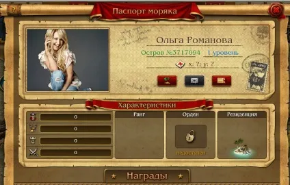 Кодекс пірата - секрети ігор - однокласників - секрети ігор - каталог статей - секрети ігор (секрети) Кодекс пірата - секрети ігор - однокласників - секрети ігор - каталог статей - секрети ігор