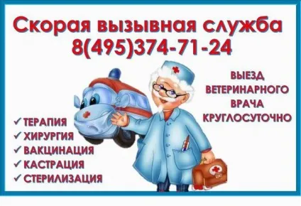 Клуб службово-спортивного собаківництва варяг (клуб) Клуб службово-спортивного собаківництва варяг