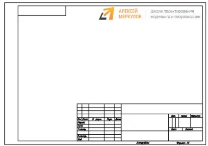 Колекція блоків для autocad - штамп і рамка (ГОСТ 104-68 рамка) Колекція блоків для autocad - штамп і рамка