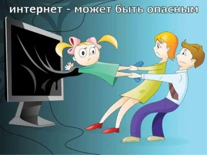 Виховна година що для мене інтернет- залежність - всім вчителям, заходи (інтернет) Виховна година що для мене інтернет- залежність - всім вчителям, заходи