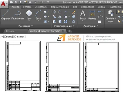 Колекція блоків для autocad - штамп і рамка (формат креслень в Автокад) Колекція блоків для autocad - штамп і рамка