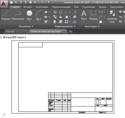 Колекція блоків для autocad - штамп і рамка (формат АвтоКАДа) Колекція блоків для autocad - штамп і рамка