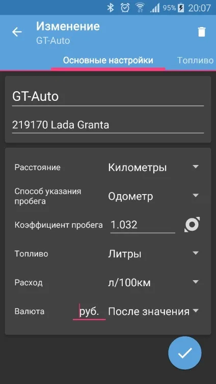 Коефіцієнт пробігу - kb2soft