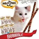Цукерки для кішок