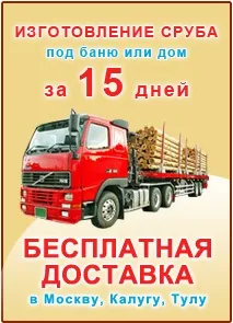 Конопатка - що це таке і для чого вона потрібна (потрібна) Конопатка - що це таке і для чого вона потрібна