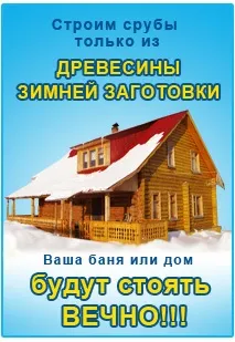 Конопатка - що це таке і для чого вона потрібна (Конопатка таке чого) Конопатка - що це таке і для чого вона потрібна