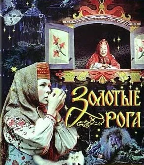 Конкурс на кращу запис місяці! Пише psy de moth радянських казок псто (конкурс) Конкурс на кращу запис місяці! Пише psy de moth радянських казок псто