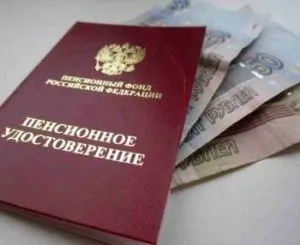 Кому повертають накопичувальну частину пенсії (Кому повертають накопичувальну) Кому повертають накопичувальну частину пенсії