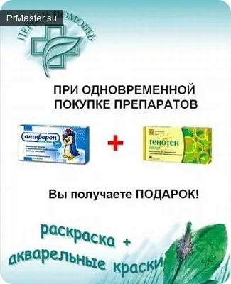 Копакінг - маркетинговий засіб стимулювання продажів (термін) Копакінг - маркетинговий засіб стимулювання продажів