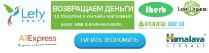 Корінь калгану - лікувальні властивості і протипоказання (протипоказання) Корінь калгану - лікувальні властивості і протипоказання
