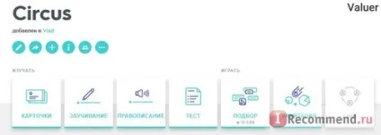 Комп'ютерна програма quizlet - навчання за допомогою карток - «quizlet - незамінний посібник для