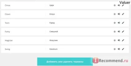 Комп'ютерна програма quizlet - навчання за допомогою карток - «quizlet - незамінний посібник для