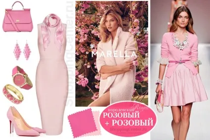 Королівський рожевий колір 2016 (2016) Королівський рожевий колір 2016