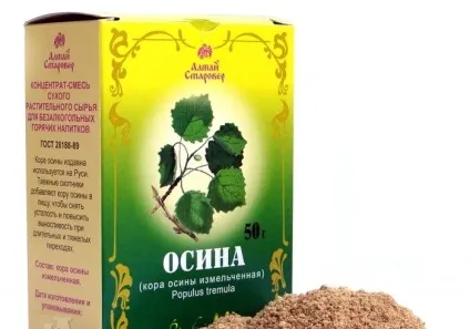 Кора осики від паразитів