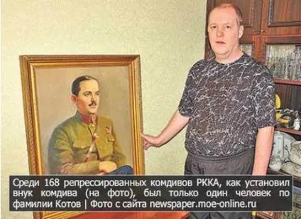 Комдив котів в кінофільмах Михалкова і в житті (зона) Комдив котів в кінофільмах Михалкова і в житті
