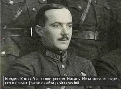 Комдив котів в кінофільмах Михалкова і в житті (міліція) Комдив котів в кінофільмах Михалкова і в житті