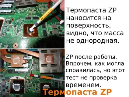 Комп'ютери та комплектуючі - пучок китайських термопаст (купити) Комп'ютери та комплектуючі - пучок китайських термопаст