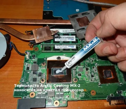 Комп'ютери та комплектуючі - пучок китайських термопаст (gigabyte) Комп'ютери та комплектуючі - пучок китайських термопаст