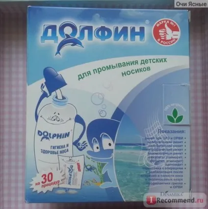 Комплекс для промивання носа dolphin Долфін - «Долфін - для промивання носа ще один спосіб (dolphin) Комплекс для промивання носа dolphin Долфін - «Долфін - для промивання носа ще один спосіб