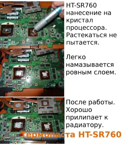 Комп'ютери та комплектуючі - пучок китайських термопаст (philips) Комп'ютери та комплектуючі - пучок китайських термопаст