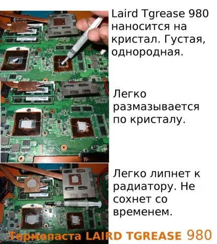 Комп'ютери та комплектуючі - пучок китайських термопаст (viewsonic) Комп'ютери та комплектуючі - пучок китайських термопаст