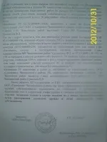 Уфа, почому нині земля коштує (СФГ уразметовим золотий колос колос землях золотий Чишмінський гектарами земельної орендує моховим земель ділянок районної пайовиків будівництва договору Уразметов господарство часткою приватних зрошувальних главою проте році адміністрацією башмеліоводхоз гілімханова землемір л. Д. Але від 30 червня) Уфа, почому нині земля коштує
