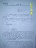 Уфа, почому нині земля коштує (СФГ уразметовим золотий колос колос землях золотий Чишмінський гектарами земельної орендує моховим земель ділянок районної пайовиків будівництва договору Уразметов господарство часткою приватних зрошувальних главою проте році адміністрацією башмеліоводхоз гілімханова землемір л. Д. Але від 30 червня) Уфа, почому нині земля коштує
