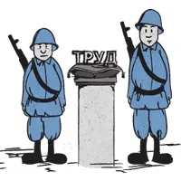 Посвідчення про перевірку знань вимог охорони праці - бланк, форма, скачати (знань) Посвідчення про перевірку знань вимог охорони праці - бланк, форма, скачати