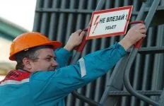 Посвідчення про перевірку знань вимог охорони праці - бланк, форма, скачати (посвідчення) Посвідчення про перевірку знань вимог охорони праці - бланк, форма, скачати
