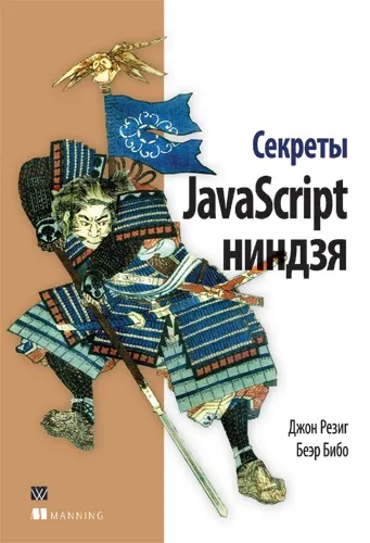 Вчимося тестувати javascript код