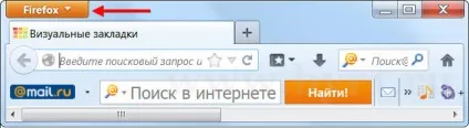 Прибираємо вірусну рекламу з усіх браузерів, статті, kfctp - статті про ігри (віус) Прибираємо вірусну рекламу з усіх браузерів, статті, kfctp - статті про ігри