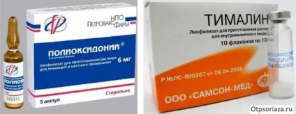 Уколи від псоріазу - види ін'єкцій, особливості лікування, відгуки (лікування) Уколи від псоріазу - види ін'єкцій, особливості лікування, відгуки