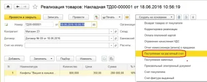 Облік штрафів за договорами в програмі 1с бухгалтерія підприємства 8 редакції 3