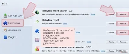 Видалення вірусу blekko