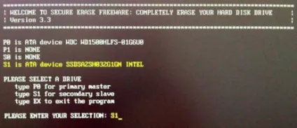 Видалення даних на ssd, рішення проблеми