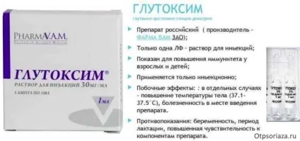 Уколи від псоріазу - види ін'єкцій, особливості лікування, відгуки (ін'єкцій) Уколи від псоріазу - види ін'єкцій, особливості лікування, відгуки