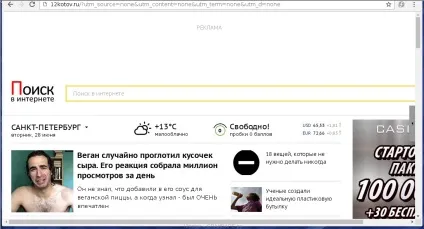 Видалити 12kotov з браузера (інструкція), спайваре ру (видалити) Видалити 12kotov з браузера (інструкція), спайваре ру