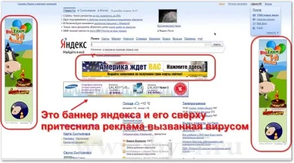 Прибираємо вірусну рекламу з усіх браузерів, статті, kfctp - статті про ігри (віус) Прибираємо вірусну рекламу з усіх браузерів, статті, kfctp - статті про ігри