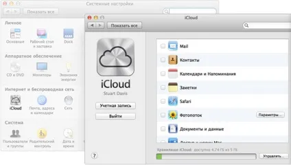 Віддалилися контакти в icloud