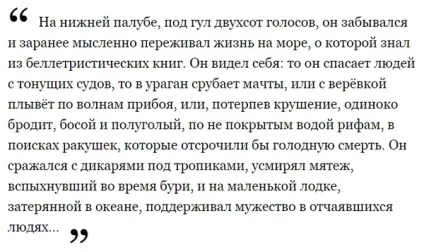 Вільям з